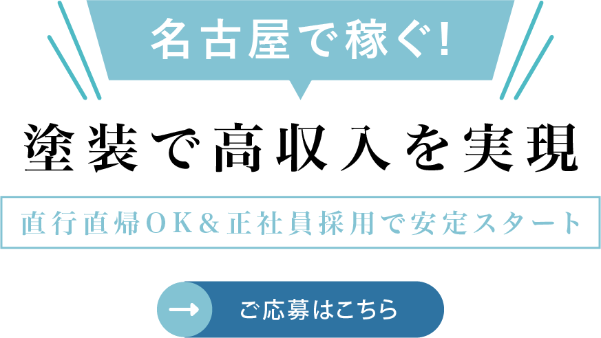 助け合いながら働ける職場環境