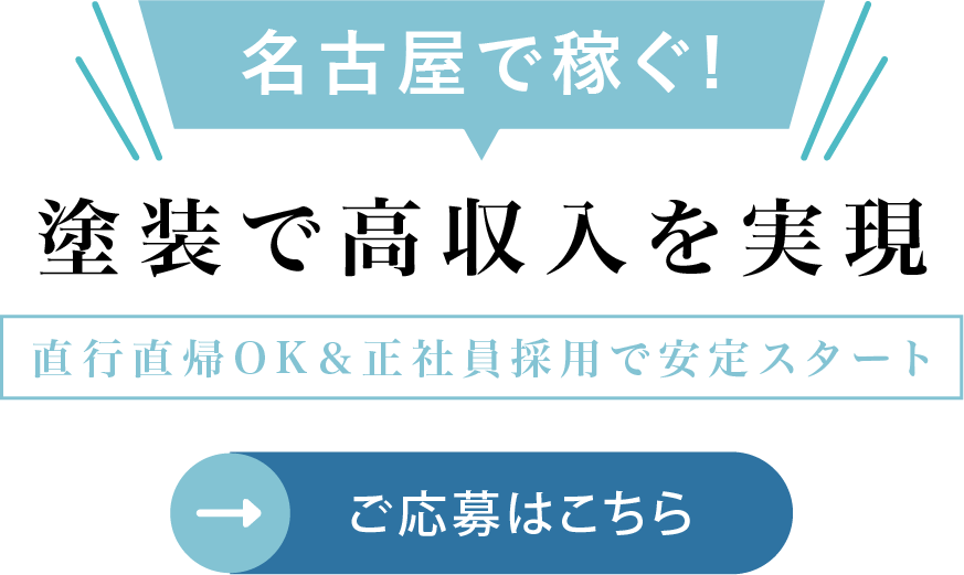 助け合いながら働ける職場環境